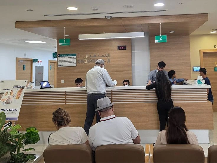 Clinic