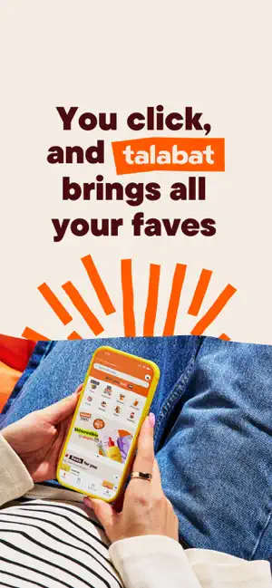 App screen
